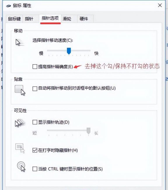 绝地求生主播灵敏度设置