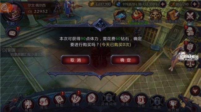 暗黑血统1攻略图文