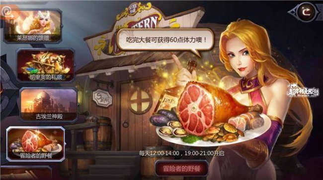 暗黑血统1攻略图文