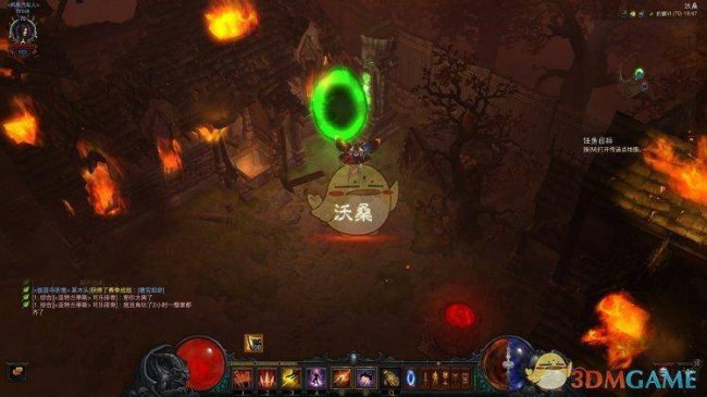 精通任意套装地下城怎么完成