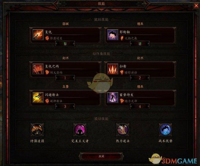 精通任意套装地下城怎么完成