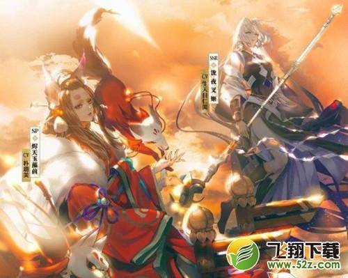 阴阳师玉藻前御魂搭配