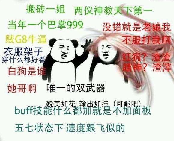 女鬼剑剑豪技能加点图最新