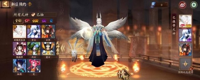 阴阳师寄生魂哪里多