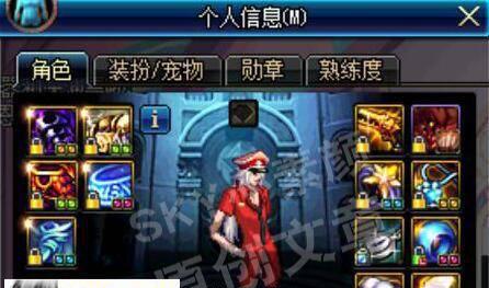 dnf怎么给装备打孔最完美