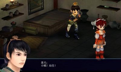 仙剑奇侠传3全攻略图文 仙剑三攻略图文超级详细讲解