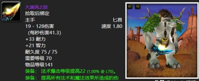 魔兽世界黑暗神殿攻略