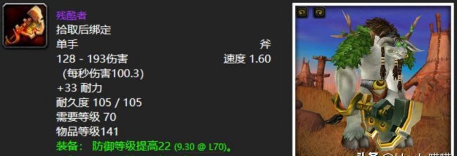 魔兽世界黑暗神殿攻略