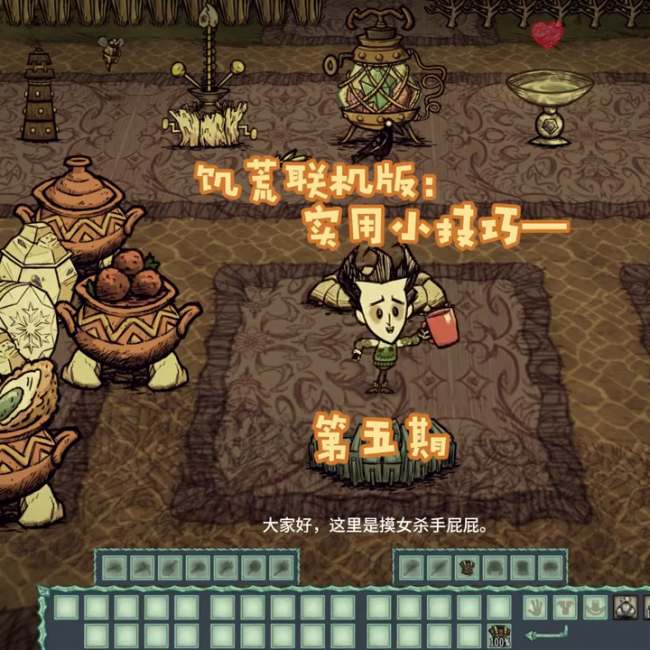 饥荒联机版指令代码大全