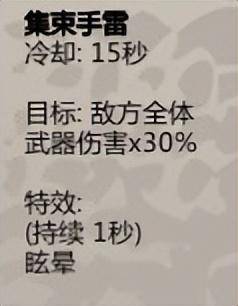 归家异途2职业推荐