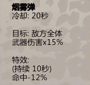 归家异途2职业推荐