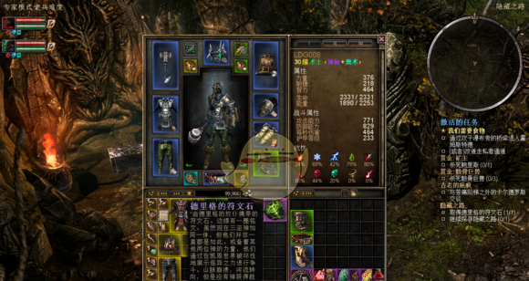 恐怖黎明攻略秘籍