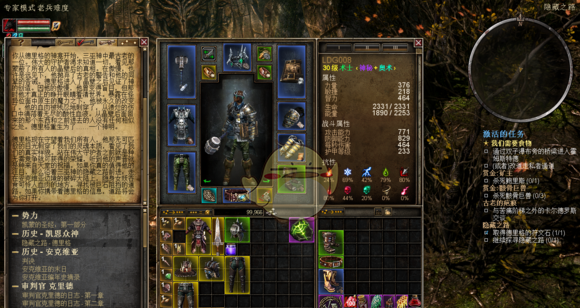 恐怖黎明攻略秘籍