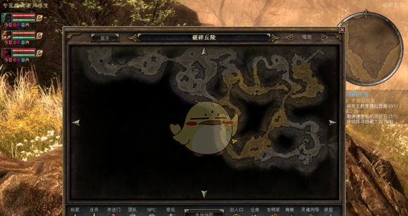 恐怖黎明攻略秘籍