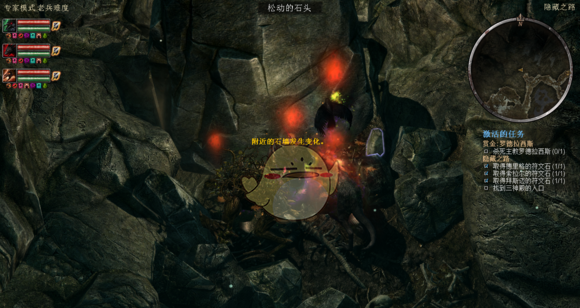恐怖黎明攻略秘籍