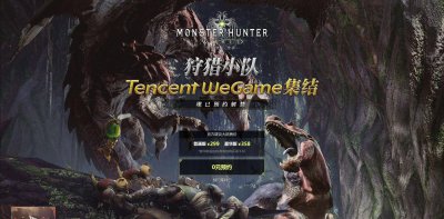 怪物猎人世界改名方法 关于怪物猎人所有龙种图鉴