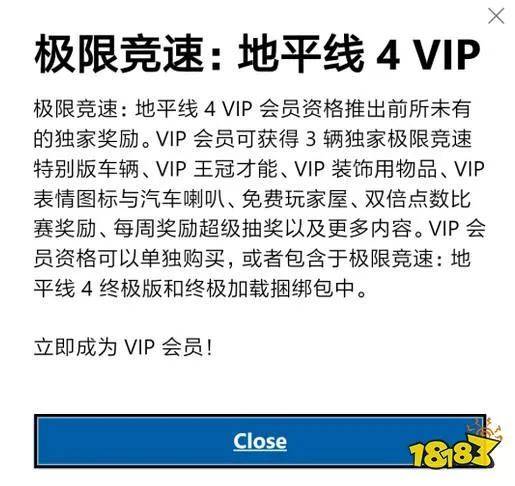 极限竞速地平线4存档位置