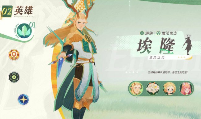 剑与远征哪个英雄厉害一点