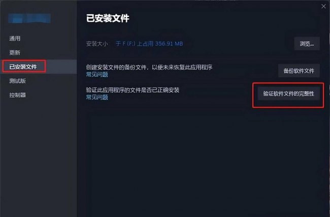恶灵附身2攻略图文