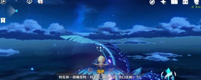 原神风龙废墟怎么进去