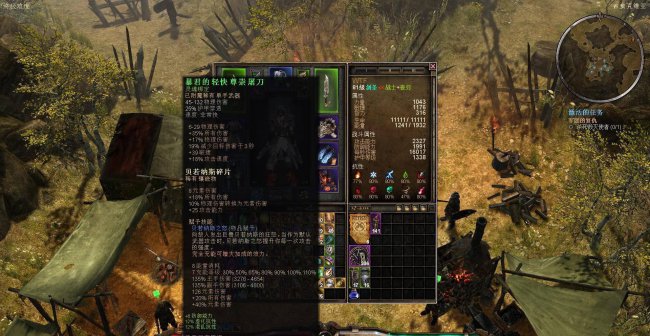 恐怖黎明剑圣加点技能