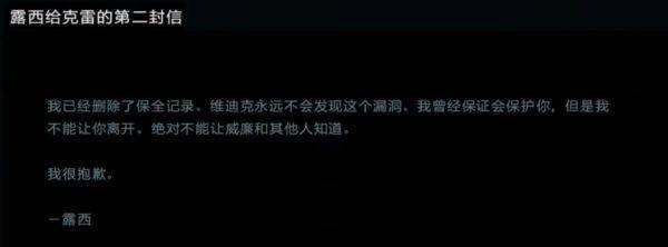 刺客信条剧情介绍