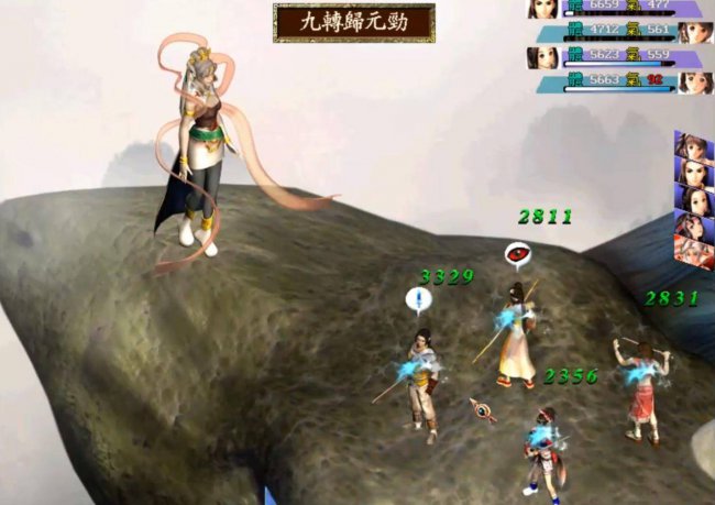 新绝代双骄2攻略秘籍
