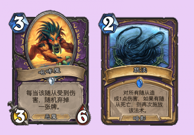 炉石传说冰封王座的骑士卡牌