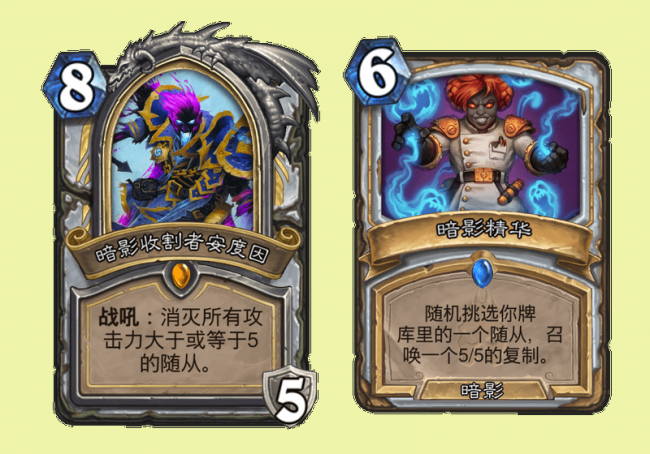 炉石传说冰封王座的骑士卡牌