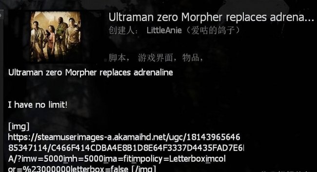 求生之路2mod怎么启用