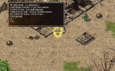 圣域魔都魅影地图怎么打开 了解圣域安卡利亚战役任务攻略
