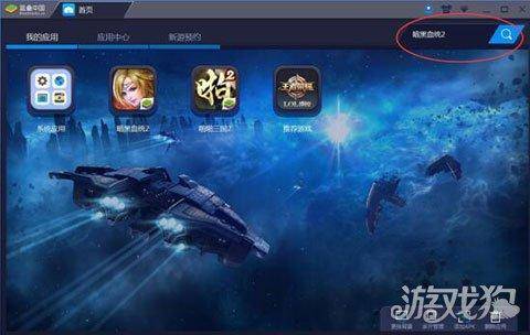 暗黑血统2存档位置在哪