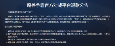 魔兽争霸3冰封王座地图怎么添加 冰封王座3秘籍代码大全