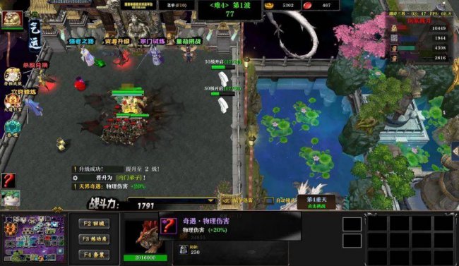 魔兽争霸3冰封王座地图怎么添加