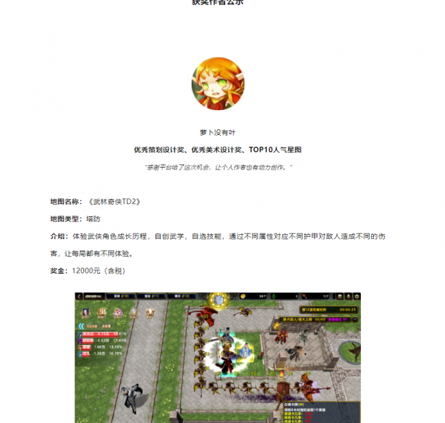 魔兽争霸3冰封王座地图怎么添加