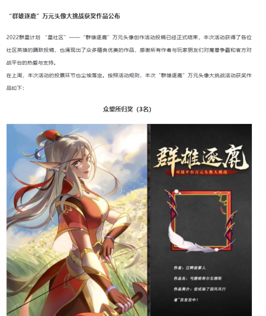 魔兽争霸3冰封王座地图怎么添加