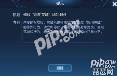 王者荣耀封号怎么解封账号 讲解王者封号180天申诉技巧