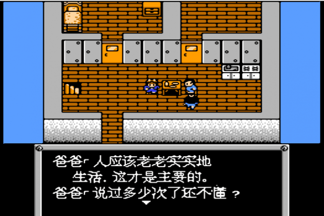 fc重装机兵金手指代码大全