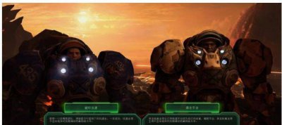 星际争霸战役攻略图文 使用星际争霸2剧情科技
