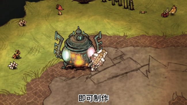 神话书说mod介绍人物