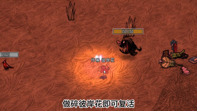 神话书说mod介绍人物