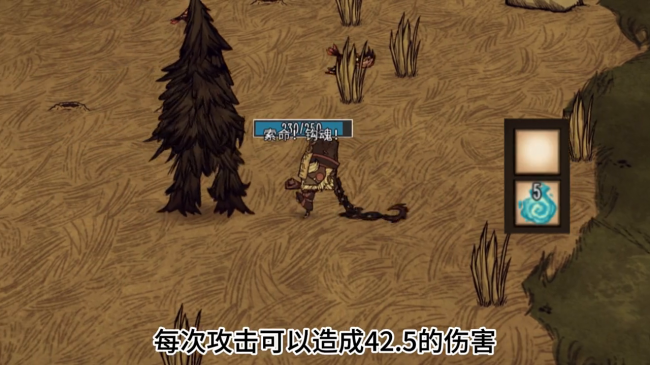 神话书说mod介绍人物