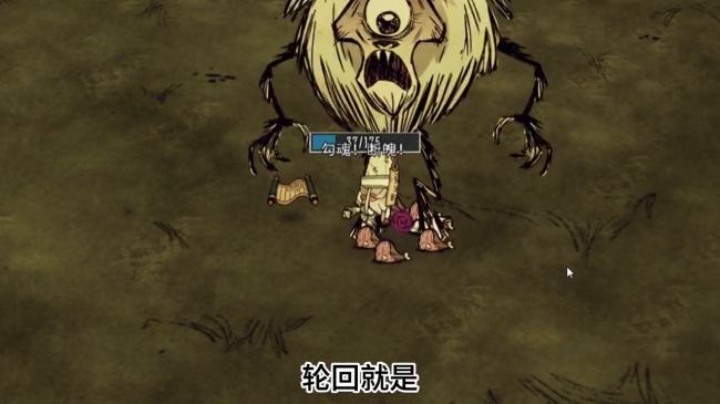 神话书说mod介绍人物