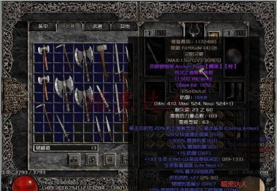 暗黑破坏神2无限金钱怎么弄 介绍暗黑3七大角色技能