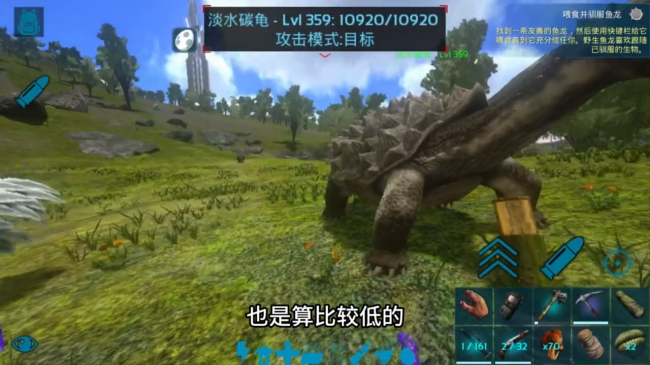 方舟生存进化镰刀龙怎么驯服怎么训