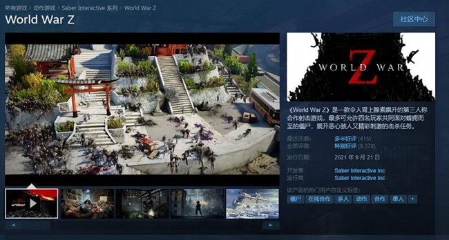 僵尸世界大战攻略秘籍