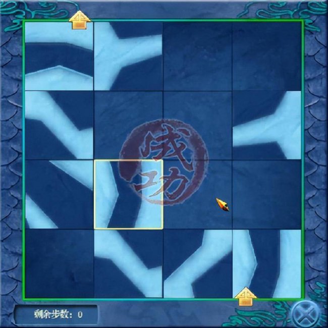 仙剑奇侠传4攻略图解