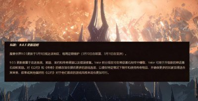 wow勇气点数怎么用 魔兽世界训练点数获得方法
