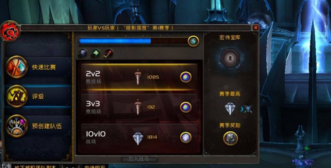 wow勇气点数怎么用