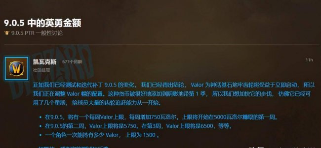 wow勇气点数怎么用